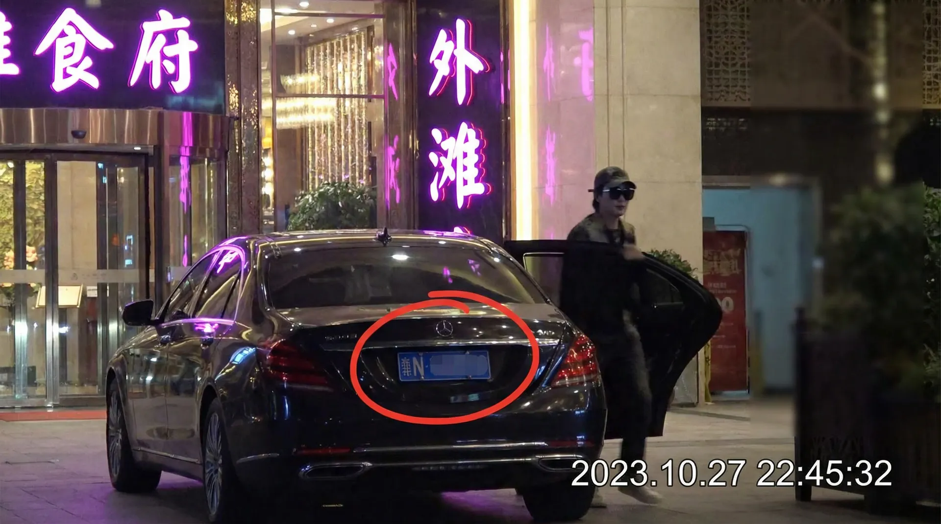 每日吃瓜 - 某明星深夜现身高档餐厅被拍
